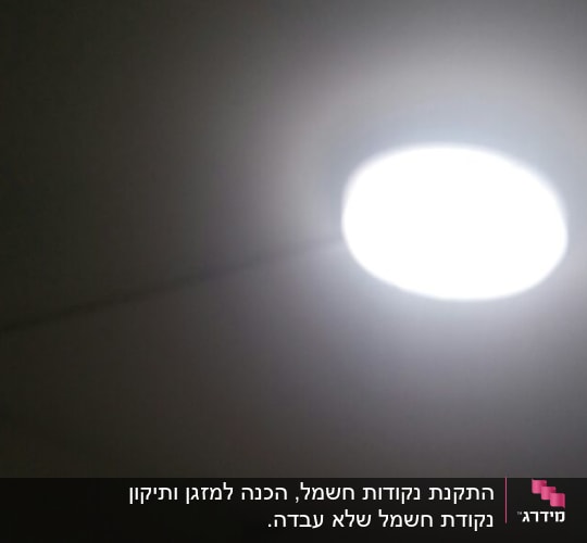 מנורה עגולה דולקת על תקרה אפורה